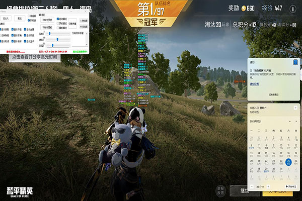 CF压力辅助透视自瞄效果